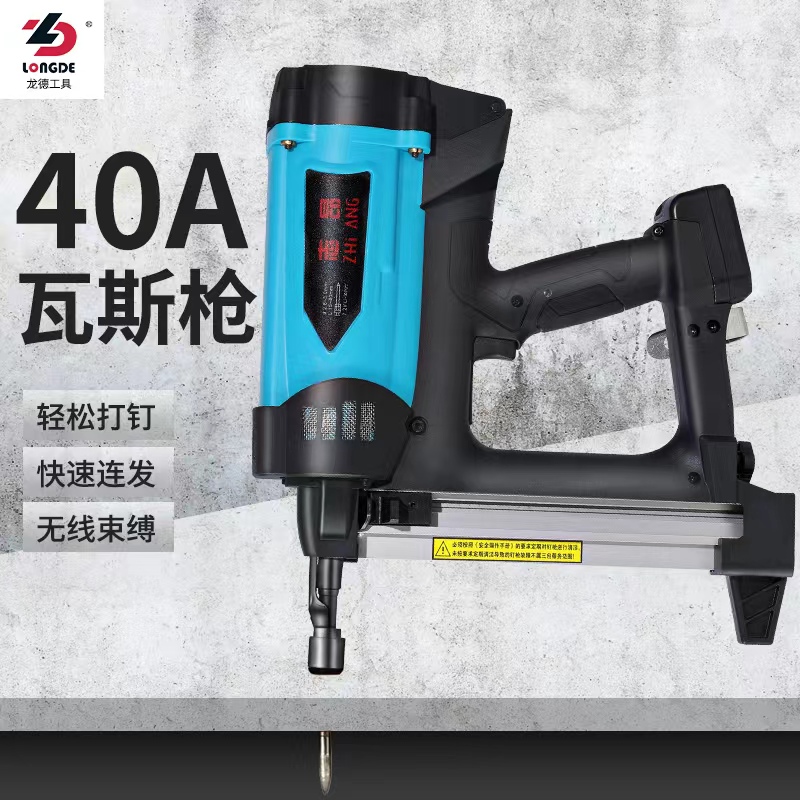 GAS NAILER40A ZA